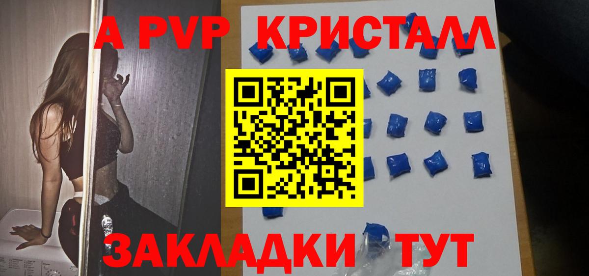 Мирный  Alfa_PVP VHQ  A PVP СК КРИС  Вход с VPN  Альфа ПВП VHQ 