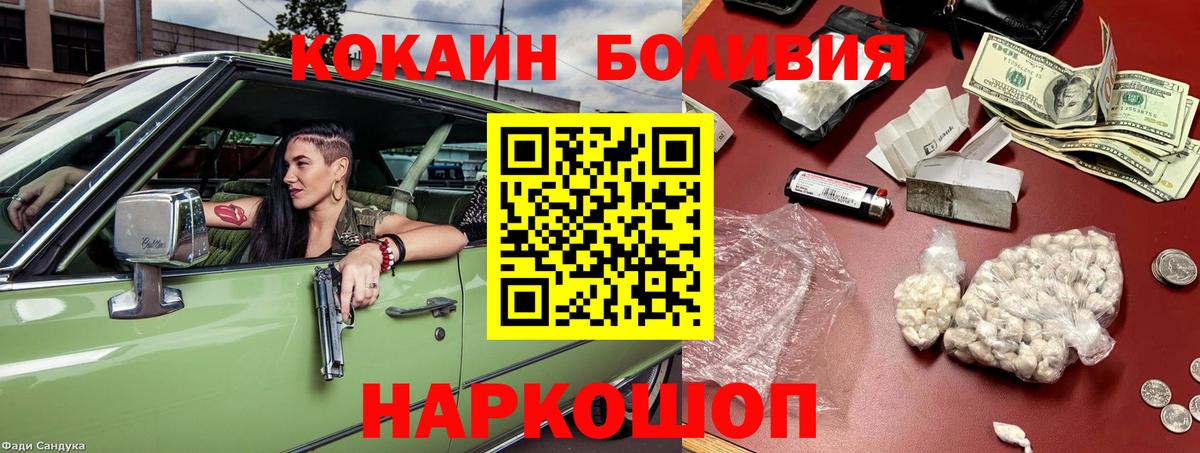 КОКАИН 99% Мирный