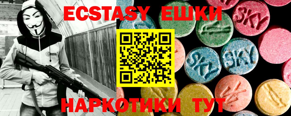 ЭКСТАЗИ  ссылка на мегу ТОР  Ecstasy XTC  Вход с VPN  Мирный  ЭКСТАЗИ бентли 