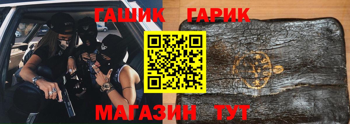 ГАШИШ AMNESIA HAZE Мирный