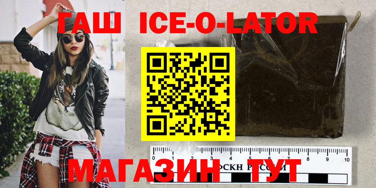 Мирный  ГАШ Cannabis  Вход с VPN 