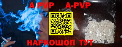 ALPHA PVP Ирбит