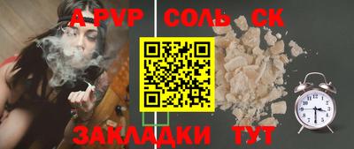 крисы Изобильный