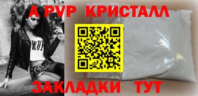 скорость mdpv Ипатово