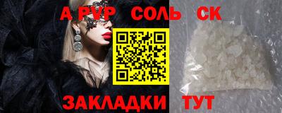 ALPHA PVP Ирбит