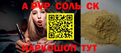 ALPHA PVP Ирбит