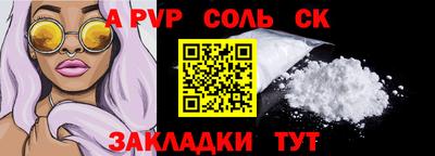 крисы Изобильный