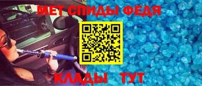 скорость mdpv Ипатово