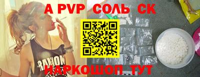 ALPHA PVP Ирбит
