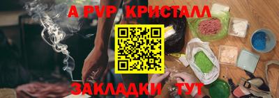 ALPHA PVP Ирбит