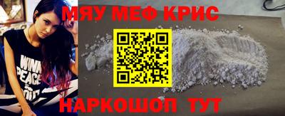 скорость mdpv Ипатово