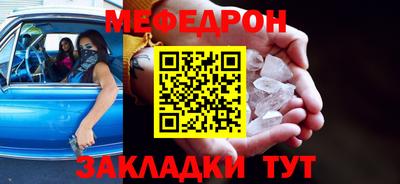 скорость mdpv Ипатово