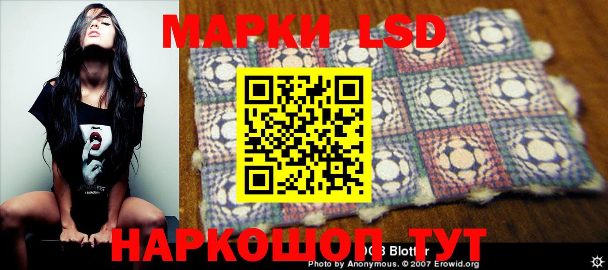 LSD-25 экстази кислота  Вход с VPN  Мирный 