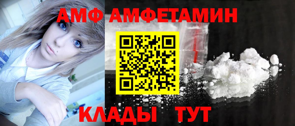 Метамфетамин мет Мирный