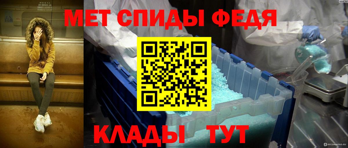 Метамфетамин Methamphetamine  Вход с VPN  Мирный  Метамфетамин Methamphetamine 