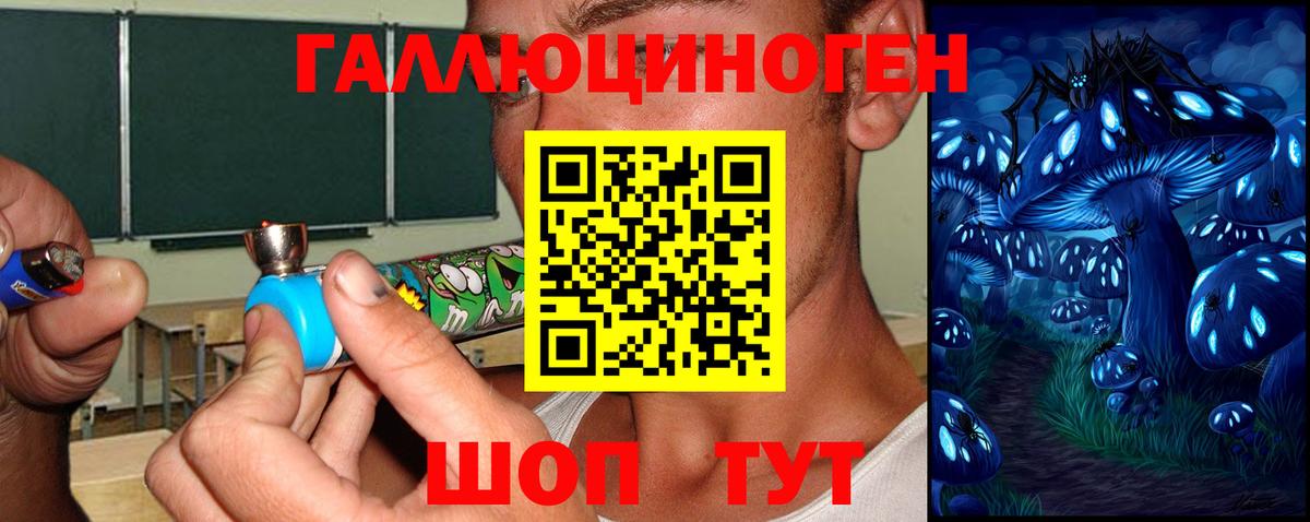 APVP СОЛЬ   Вход с VPN  Мирный  МЕФ кристаллы  ГАШ  Cocaine  МДМА  ЭКСТАЗИ 