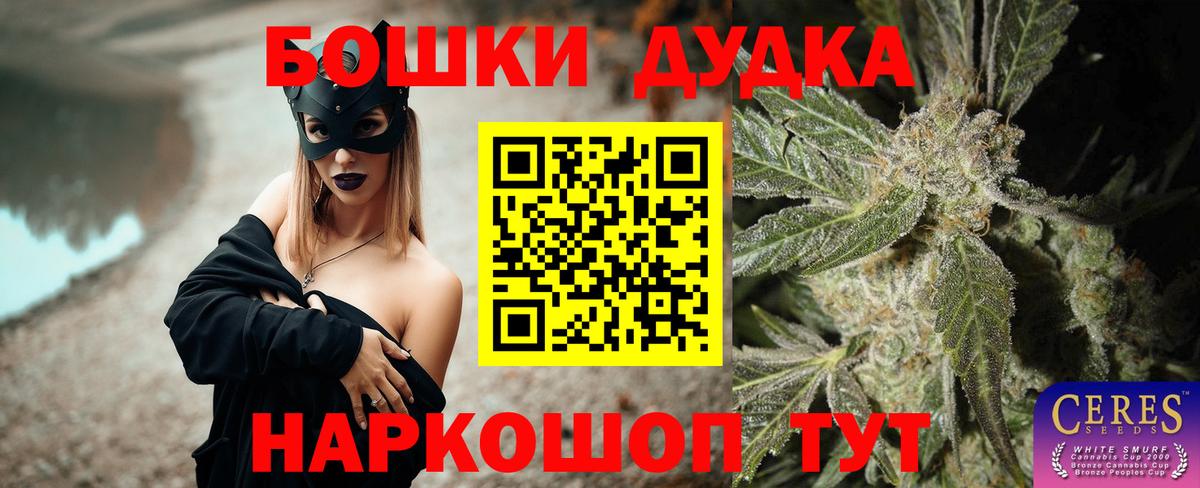 Марихуана ГИДРОПОН  Марихуана VHQ  Марихуана Bruce Banner  Конопля LSD WEED  Мирный  Вход с VPN 