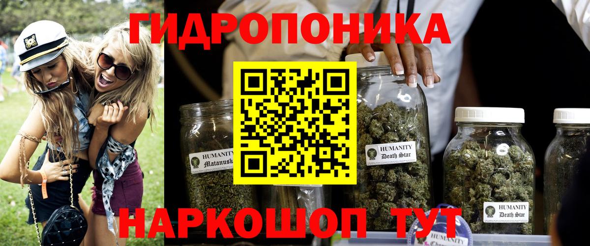 Бошки Шишки AK-47 Мирный