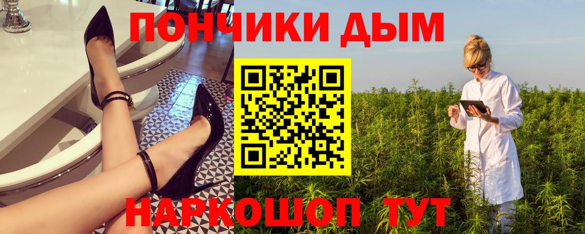 Меф мяу мяу Мирный